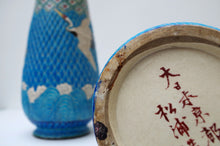 Load image into Gallery viewer, Pair of Japanese Kinkozan Vases
