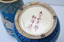 Load image into Gallery viewer, Pair of Japanese Kinkozan Vases

